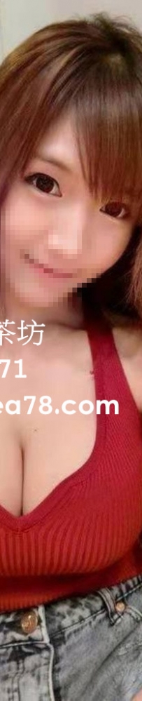 臺北外約 陽光活潑 調皮大膽 #巨乳學生妹短期兼職