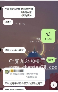 恭喜麻吉找到新工作 應聘上了  真替你開心 你的努力你的...