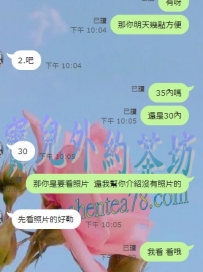 .請不要找這麽不靠譜的理由---拒絶我的理由可以在帥氣一...